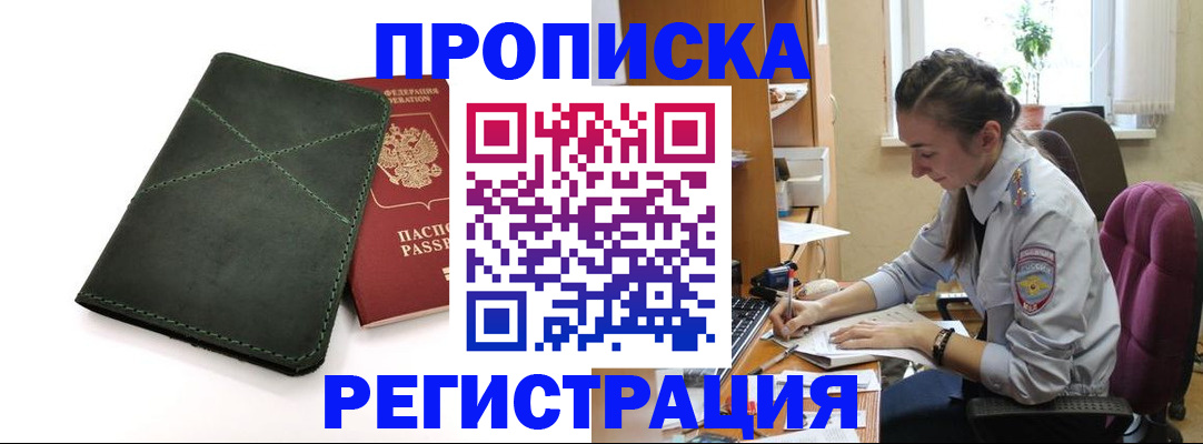 регистрация для дет. сада в Нарьян-Маре