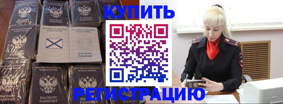 регистрация для школы в Нарьян-Маре