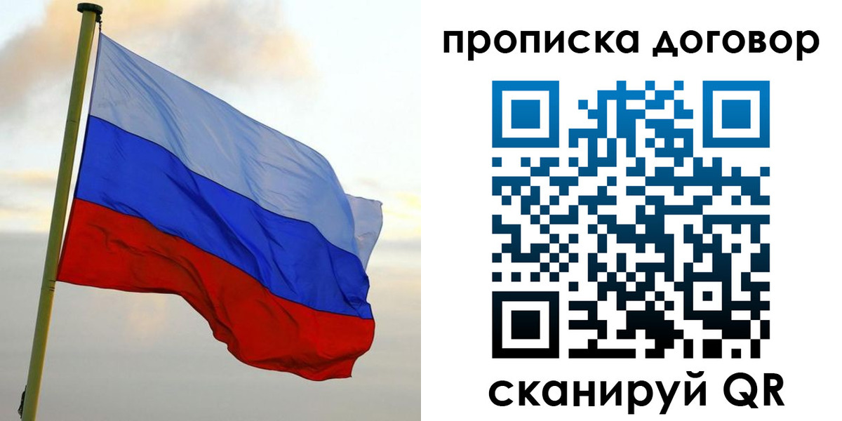 временная регистрация 2025 в Нарьян-Маре