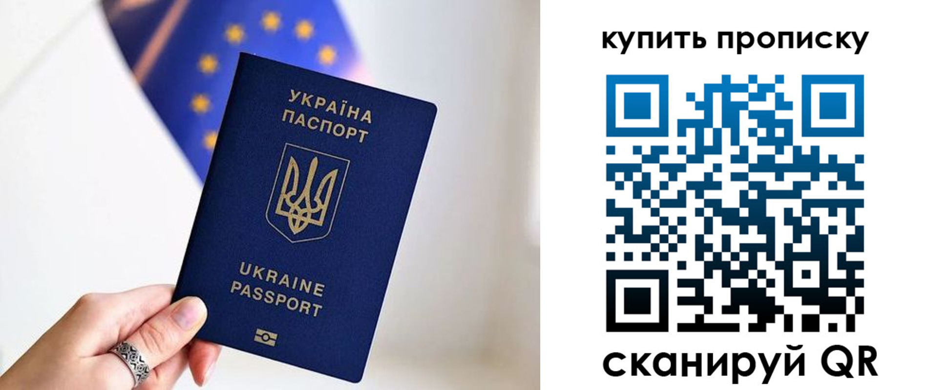 временная регистрация недорого в Нарьян-Маре