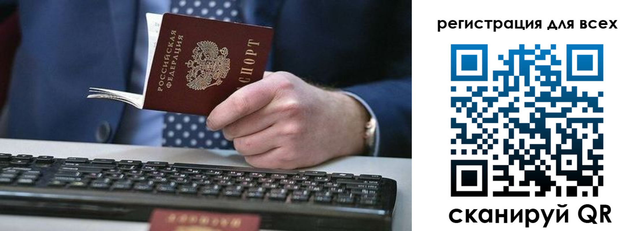 прописка иностранных граждан в Нарьян-Маре