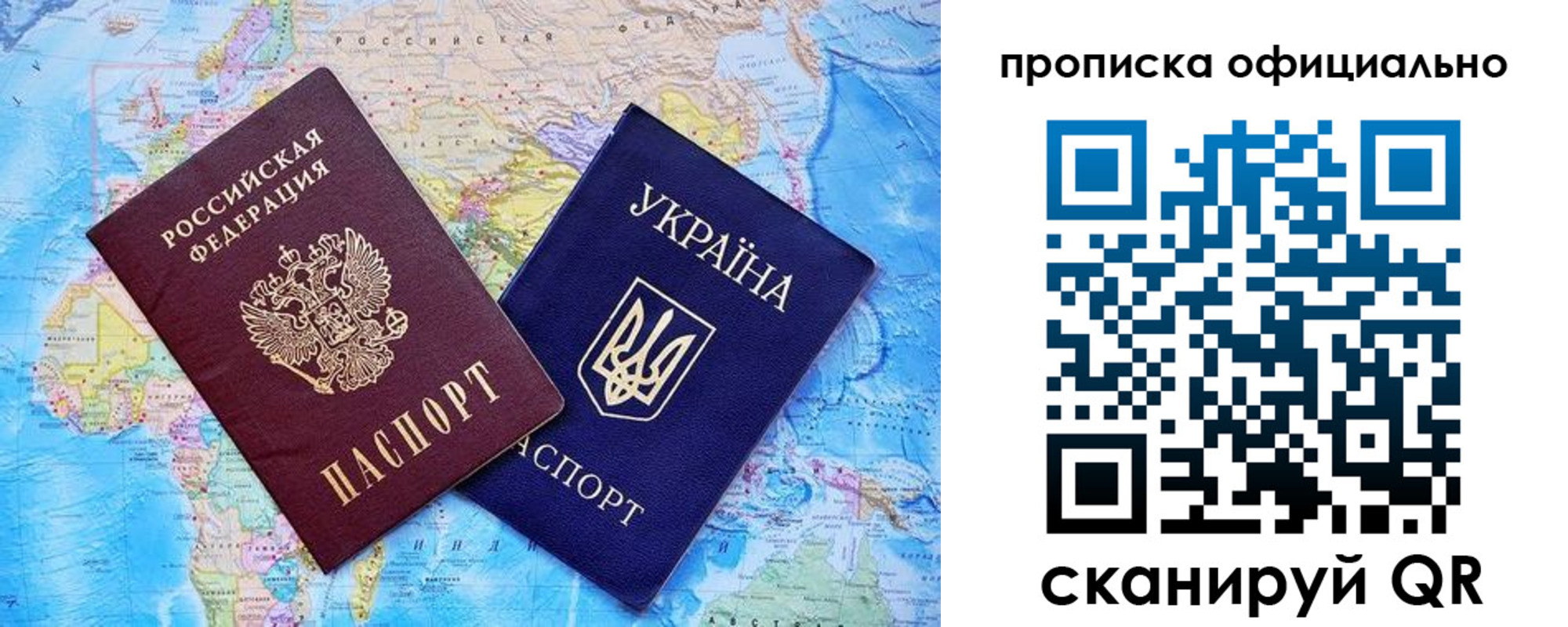 где прописаться в Нарьян-Маре